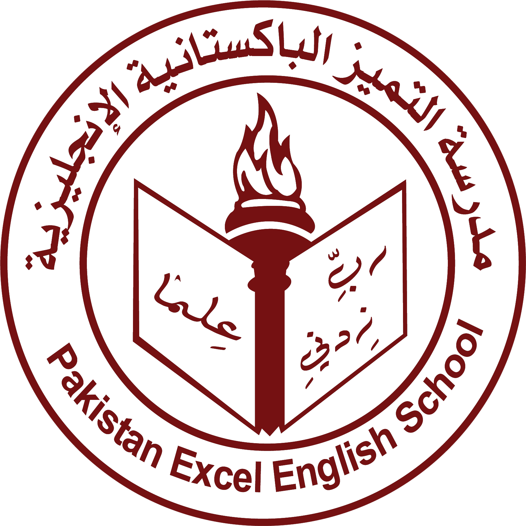 Pakistan Excel English School